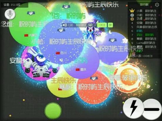 球球大作战免费领棒棒糖软件
