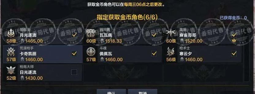 方舟账号能看实名信息吗