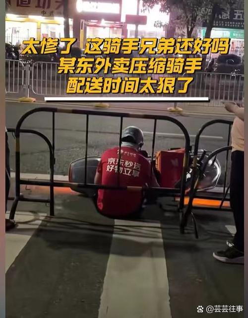 骑手自己下的单子自己可以抢吗