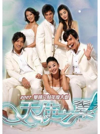 华视影院免费高清观看电视剧