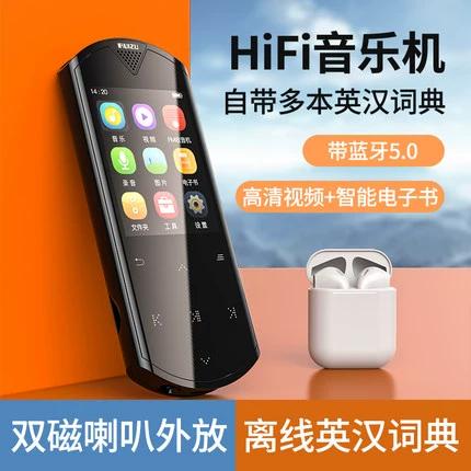 蓝牙单词