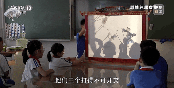 欺凌小故事gif动图叫什么名字
