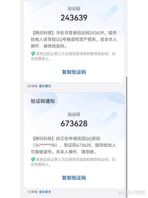 跳过短信验证改密保