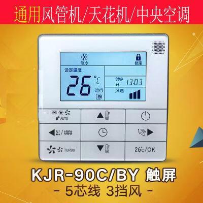 美的多联机怎么调地址