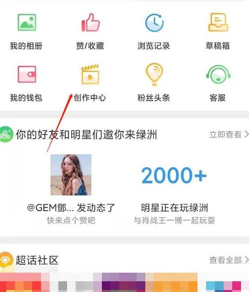 微博私信几分钟能撤回