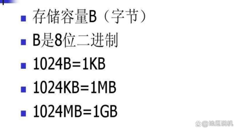 多少M是一个G