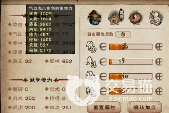 烟雨江湖龙象般若功任务攻略