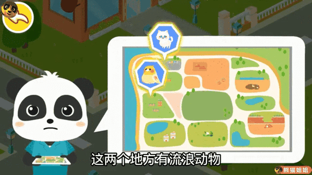 宝宝巴士益智游戏介绍