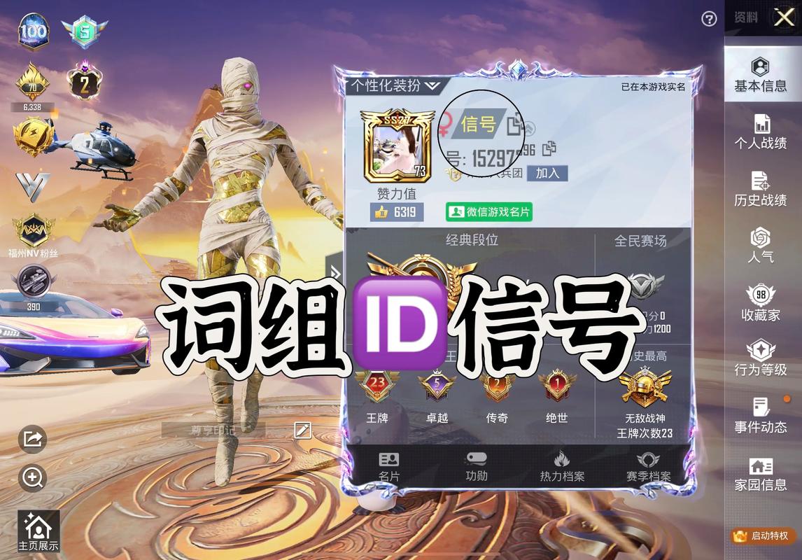 和平精英战损率18什么意思