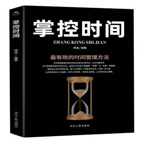 手机一天最多可以玩几个小时