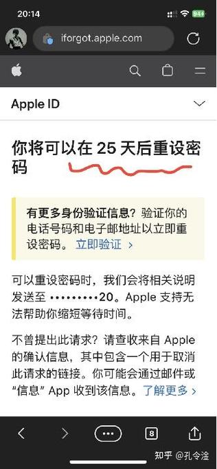 id需要手机验证,但是手机号不用了