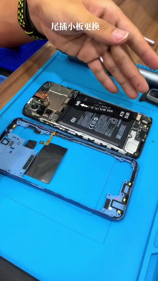 红米note5尾插更换教程游戏截图