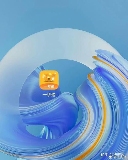 一秒递怎么样