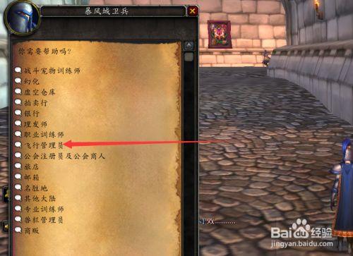 骑术150以后去哪学