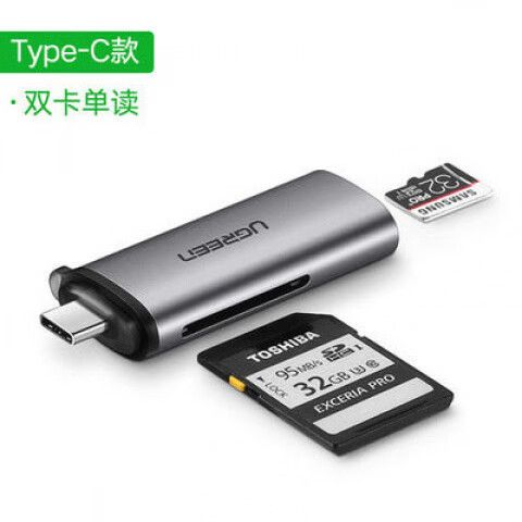 读卡器双卡双读有必要吗
