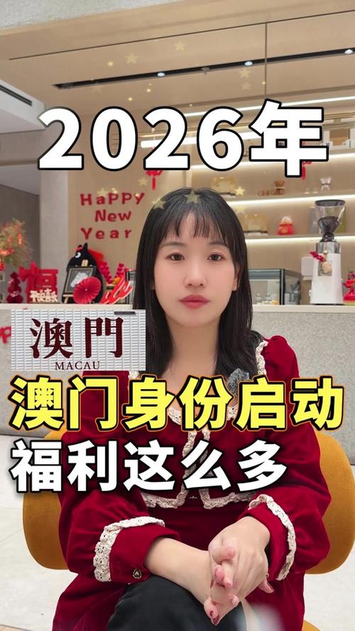 新澳2026資料免费大全网址