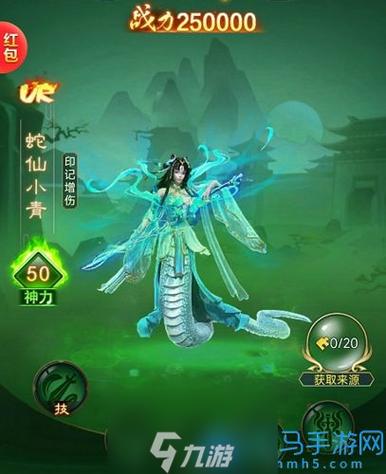 西游修仙传最强阵容图