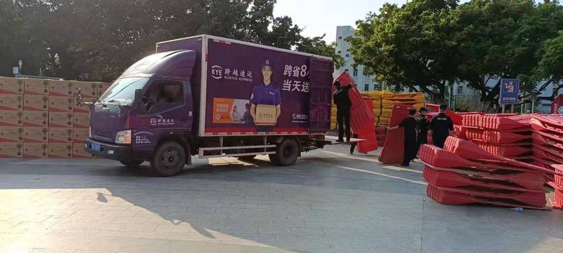 跨越动力司机版