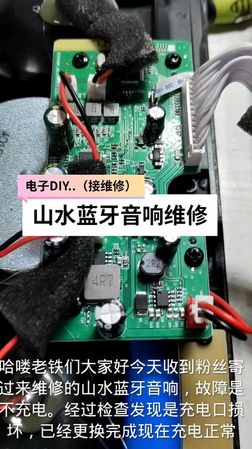 音箱怎么拆开