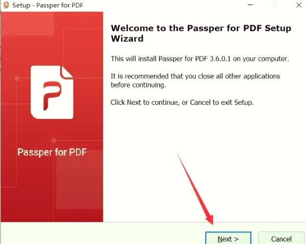 pdf密码解密截图