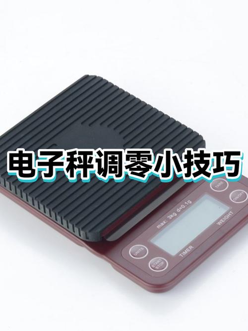 地磅数字乱跳归不了零