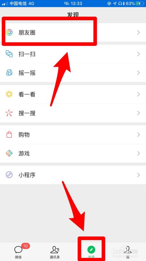 朋友圈超过15秒视频怎么发