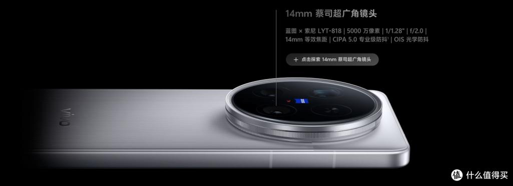 vivo手机2x焦距是多少