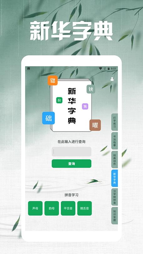 笔下文学网站