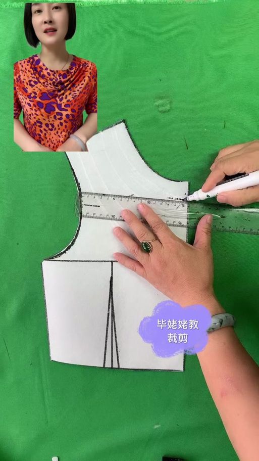 裁剪衣服最简单方法