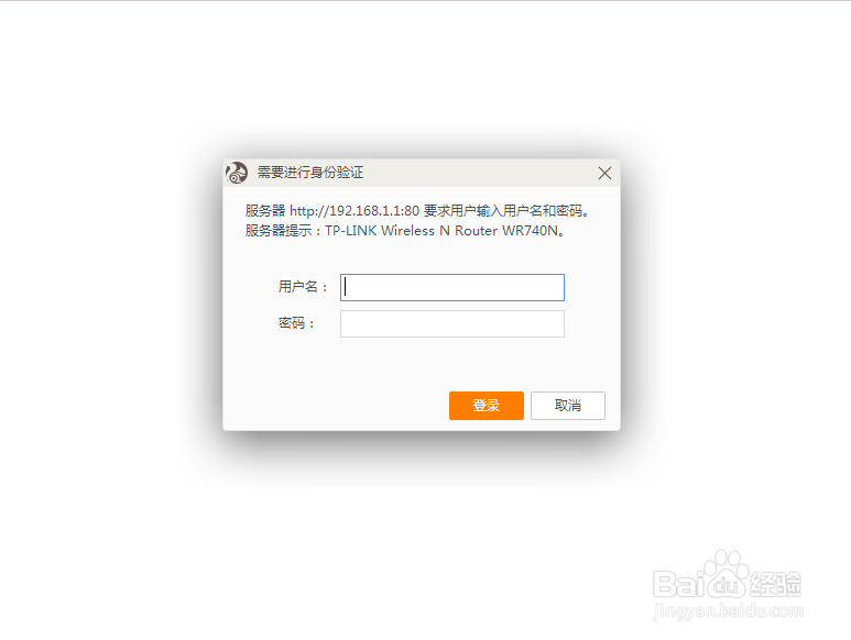 联通宽带忘记密码怎么找回