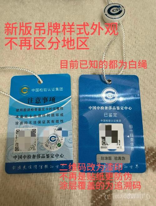 吊牌和内标不符怎么办