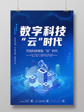 云时代官方下载