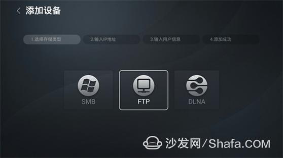 乐视电视连接WIFI的方法