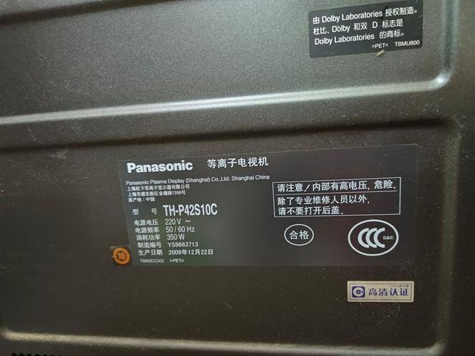 松下电视无法进入设置界面