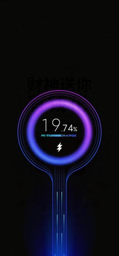 红米手机充电快耗电也快怎么回事