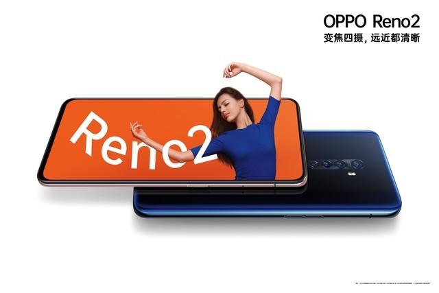 opporeno2背景虚化在哪