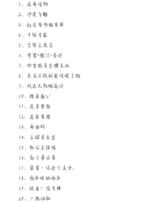 搞笑兄弟取网名大全