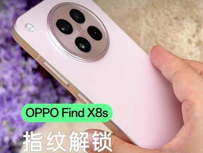 oppofindx怎么设置指纹
