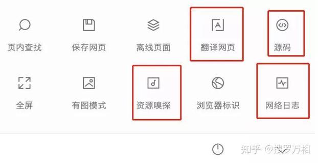 手机上没有广告的浏览器选哪种