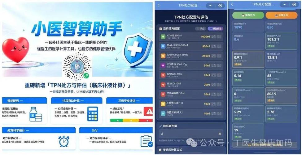 处方笺能当病历证明吗
