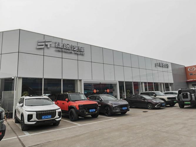 奇瑞捷途4s店地址查询