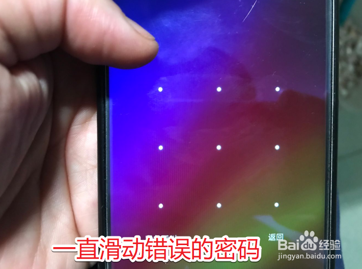 红米note7密码锁屏设置