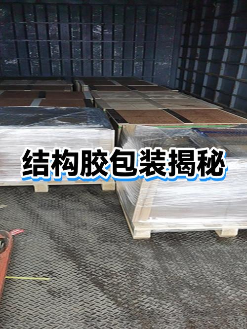结构胶9500和9600的区别