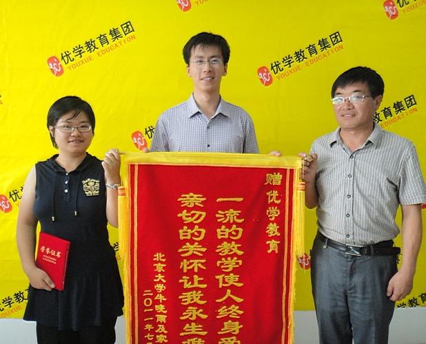 学而思培训机构