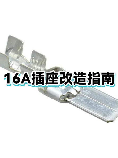 墙上插座改16a的注意事项