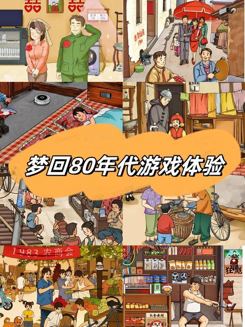 我在游戏里当npc的日子