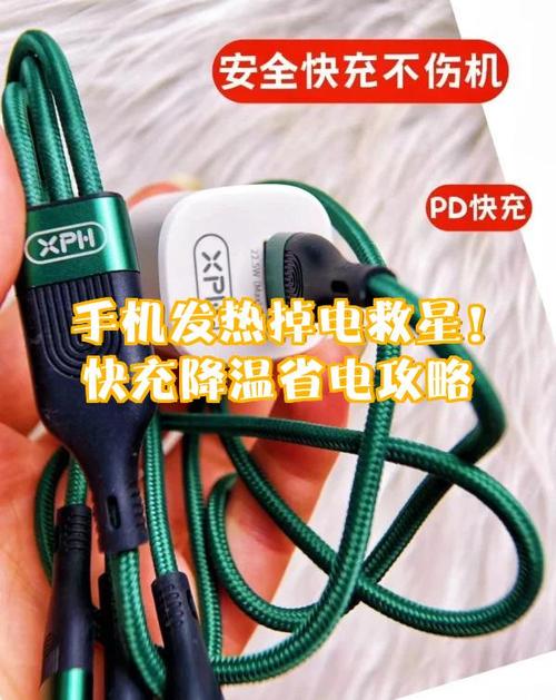 手机充电慢耗电快怎么办