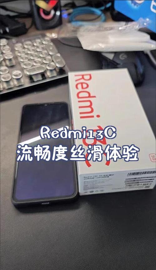 红米手机向上滑