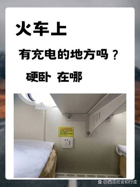 列车无法停止乃离子