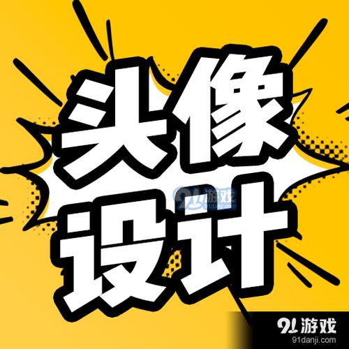 微信截图p图改头像